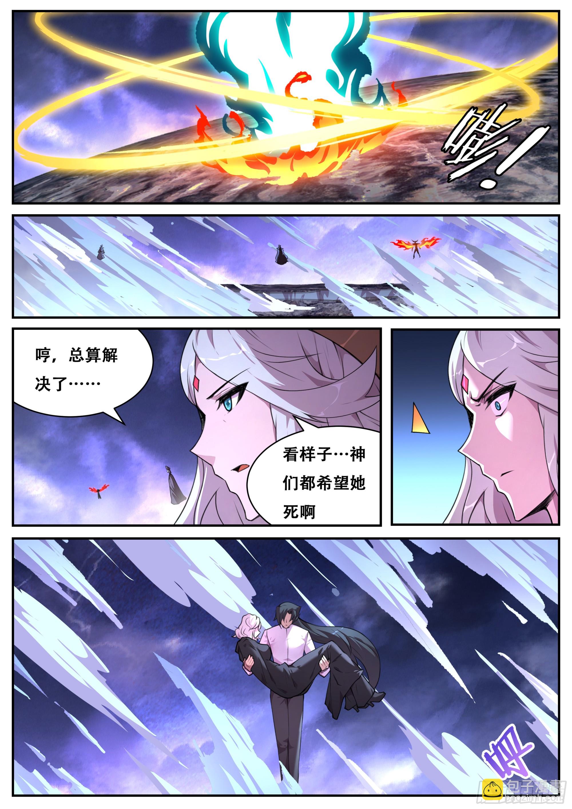 🍟妹子与科学 799 783 这样啊 第11页