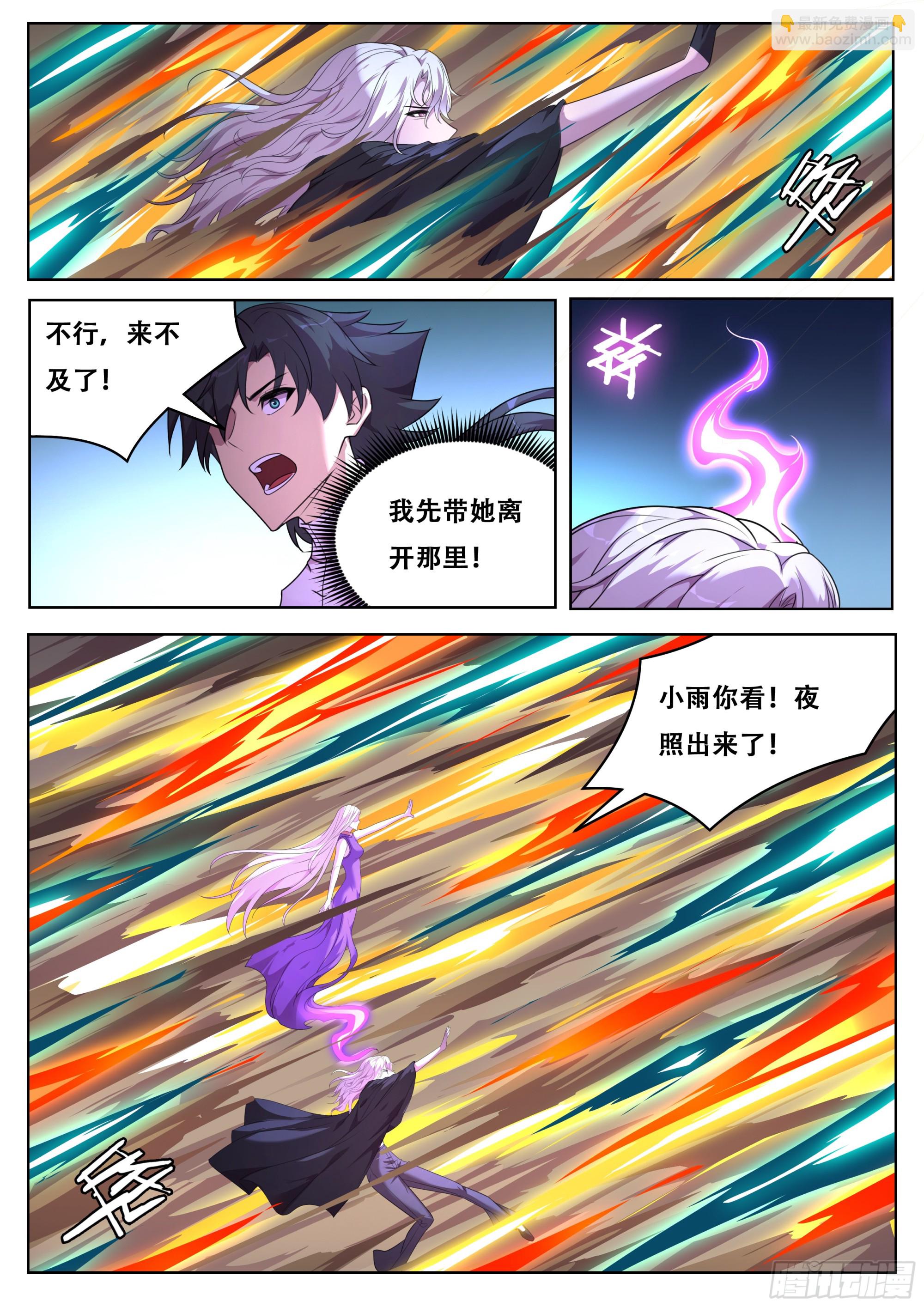 🍟妹子与科学 799 783 这样啊 第3页
