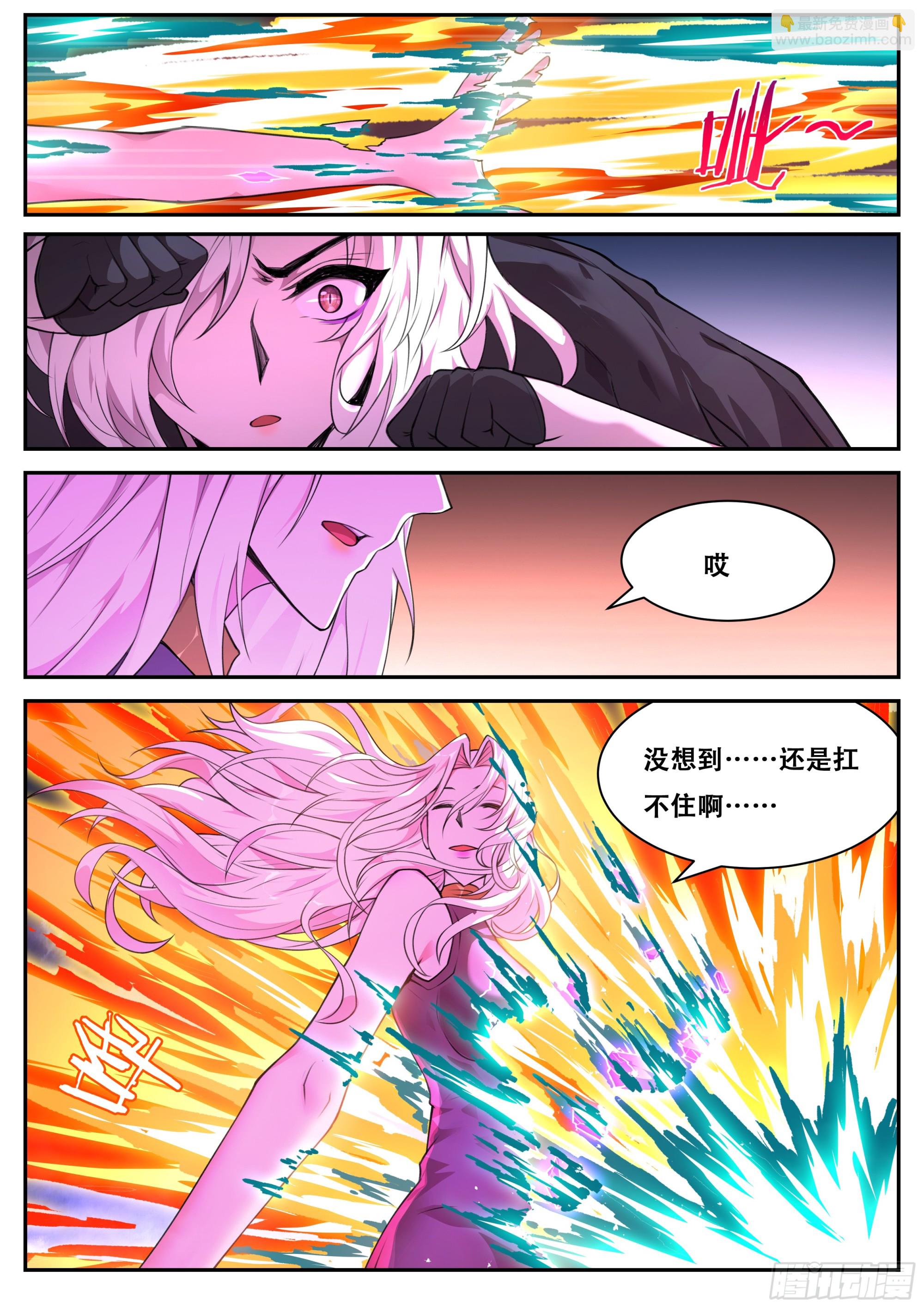 🍟妹子与科学 799 783 这样啊 第9页