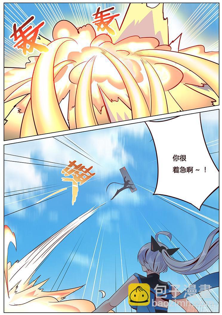 🍟妹子与科学 09对决开始 第7页