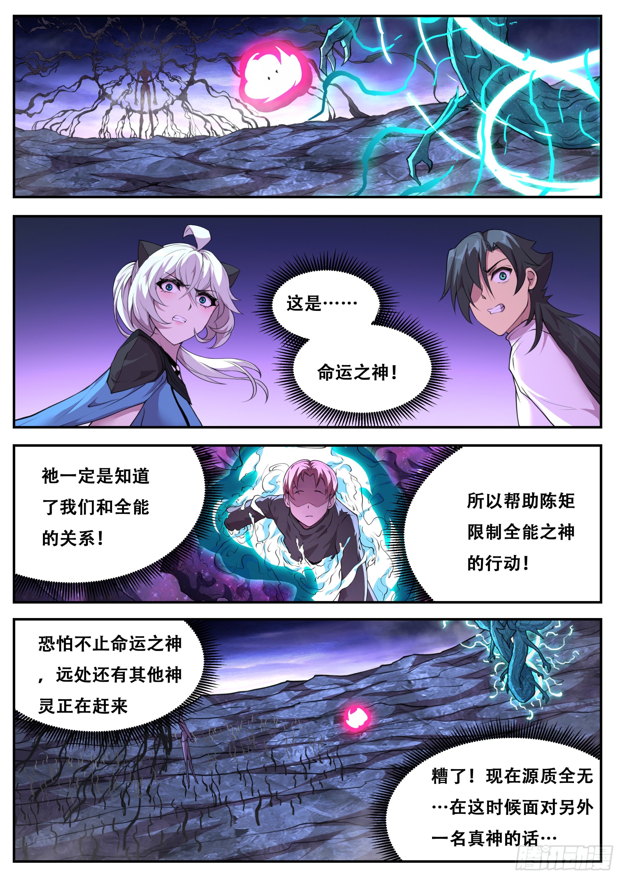 🍟妹子与科学 806 789 问过我吗你就收 第1页