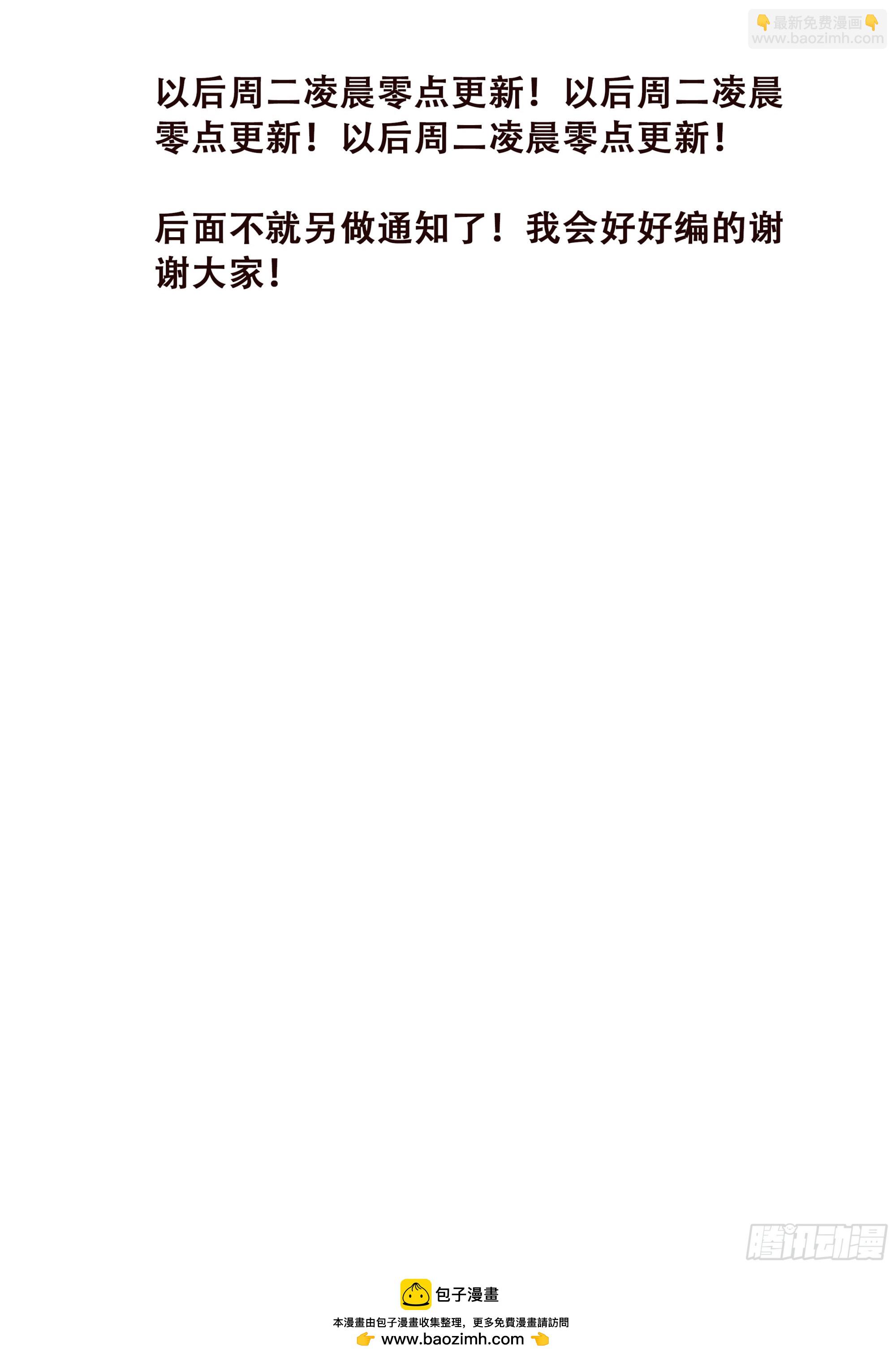 🍟妹子与科学 806 789 问过我吗你就收 第14页