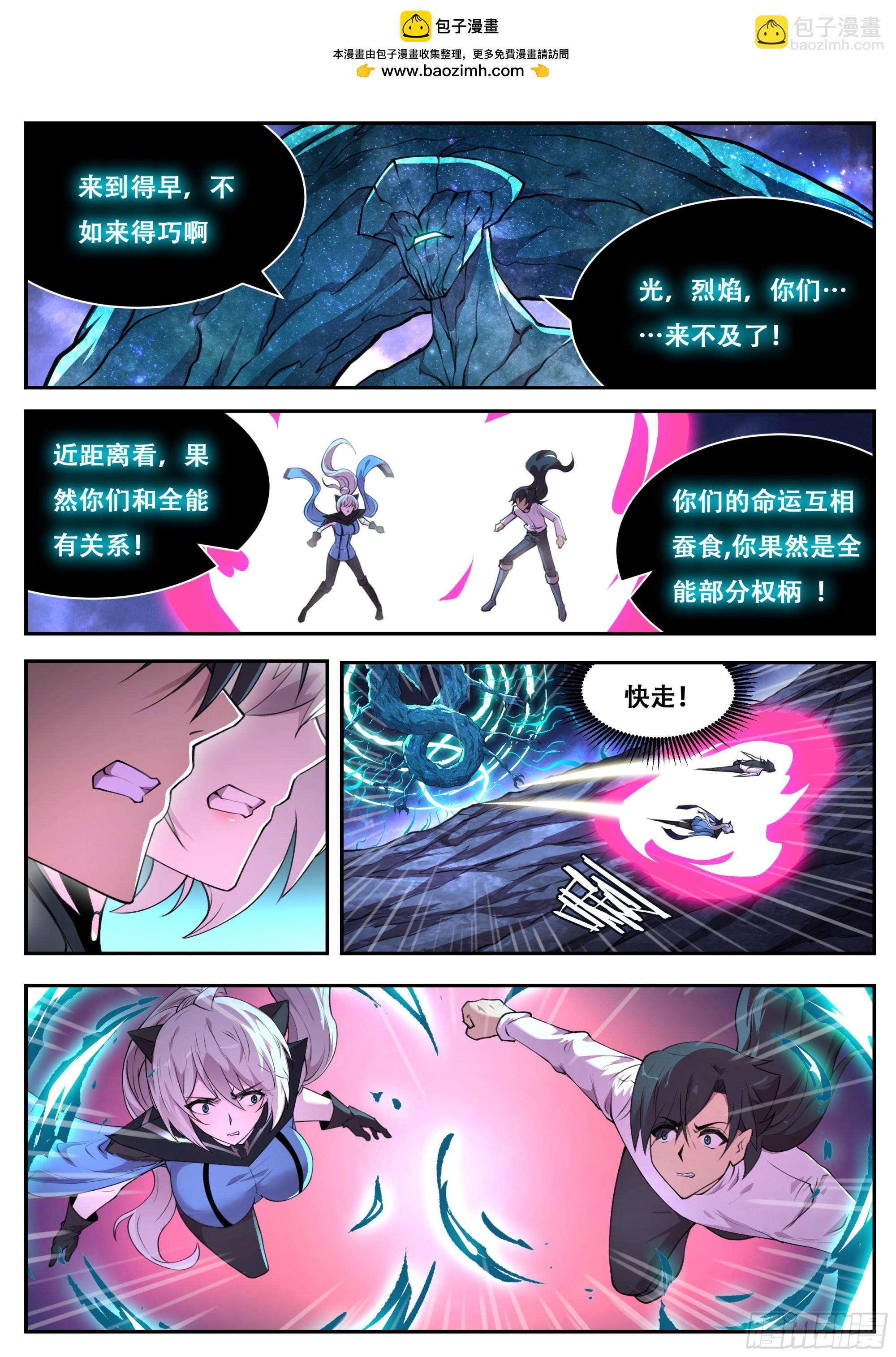 🍟妹子与科学 806 789 问过我吗你就收 第2页