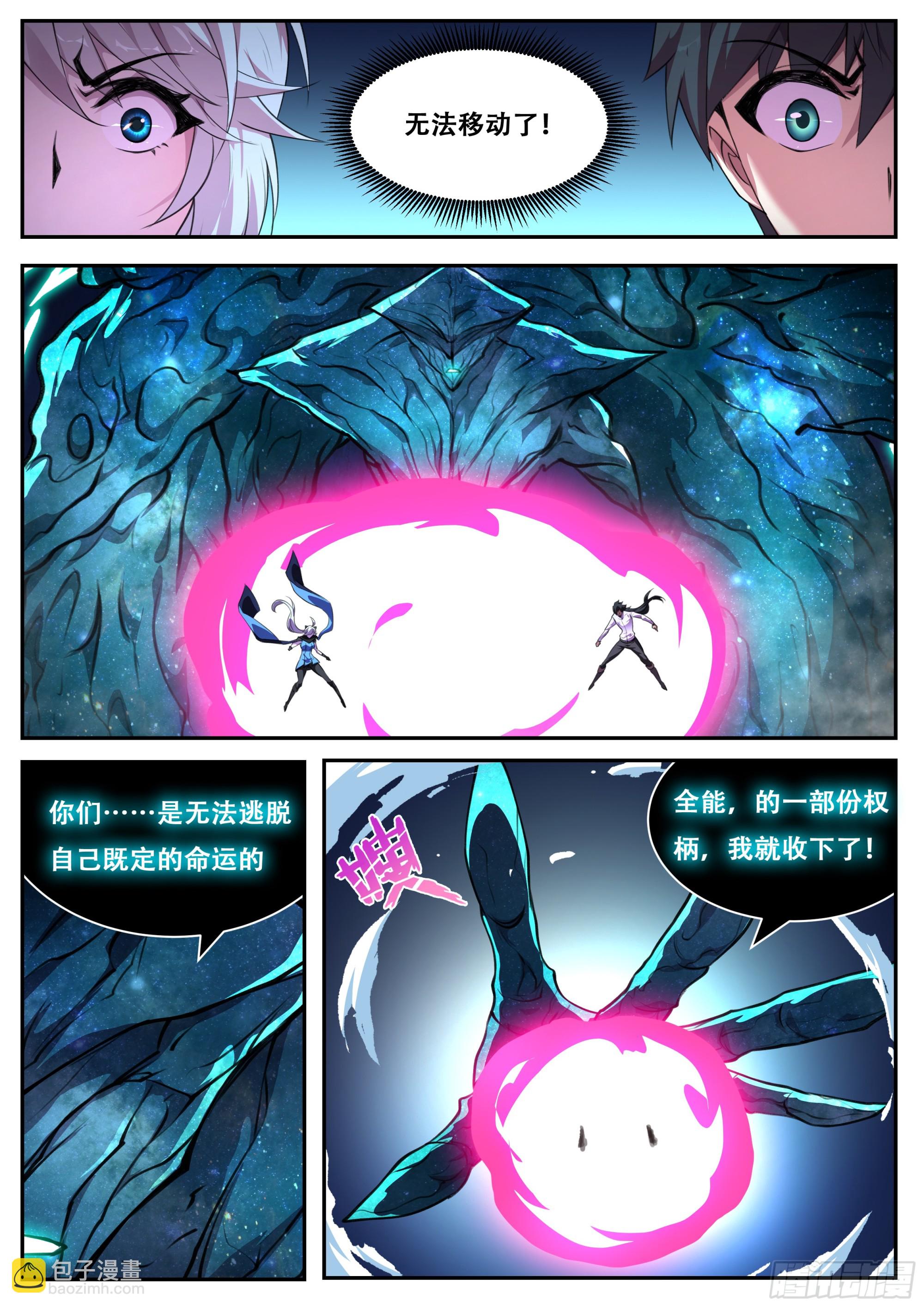 🍟妹子与科学 806 789 问过我吗你就收 第3页