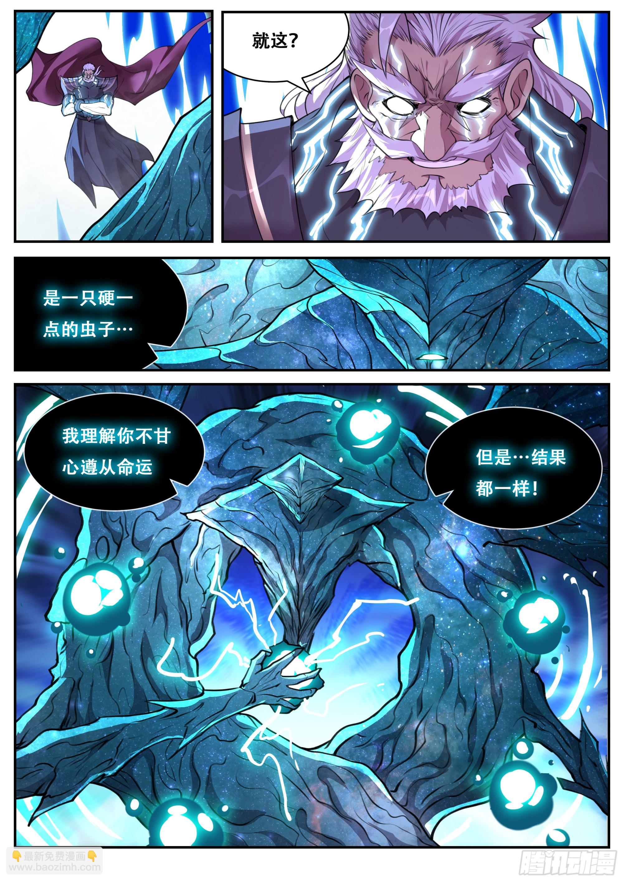 🍟妹子与科学 806 789 问过我吗你就收 第8页