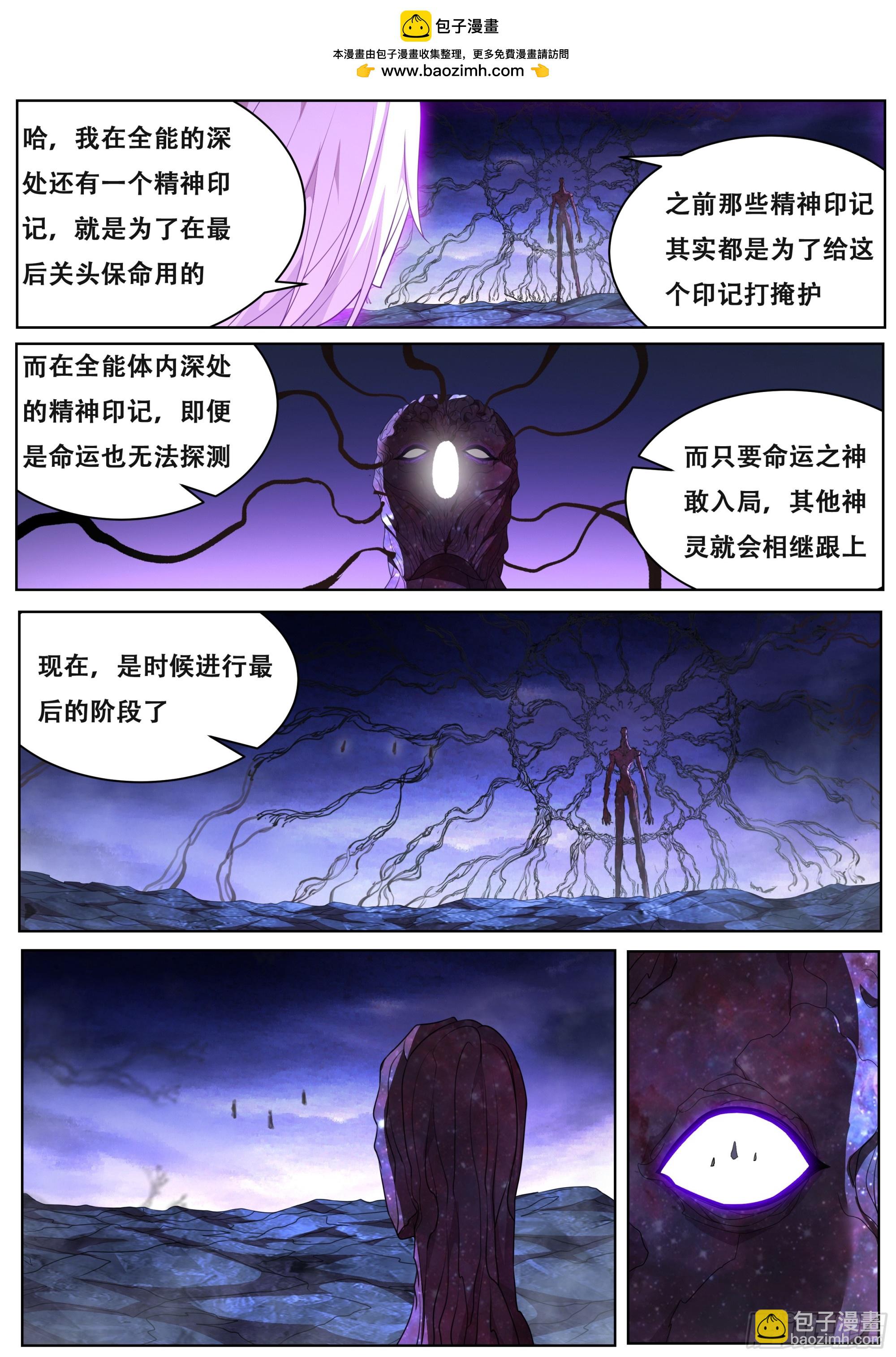 🍟妹子与科学 812 795 契约 第2页