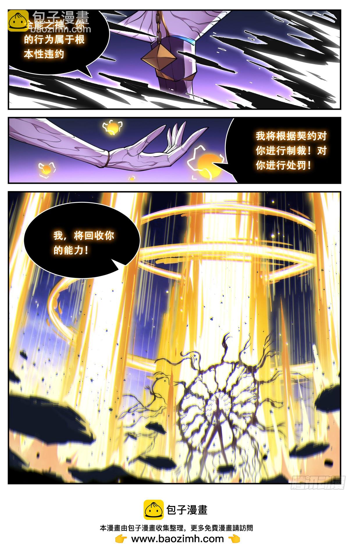 🍟妹子与科学 814 797 不再无聊 第13页