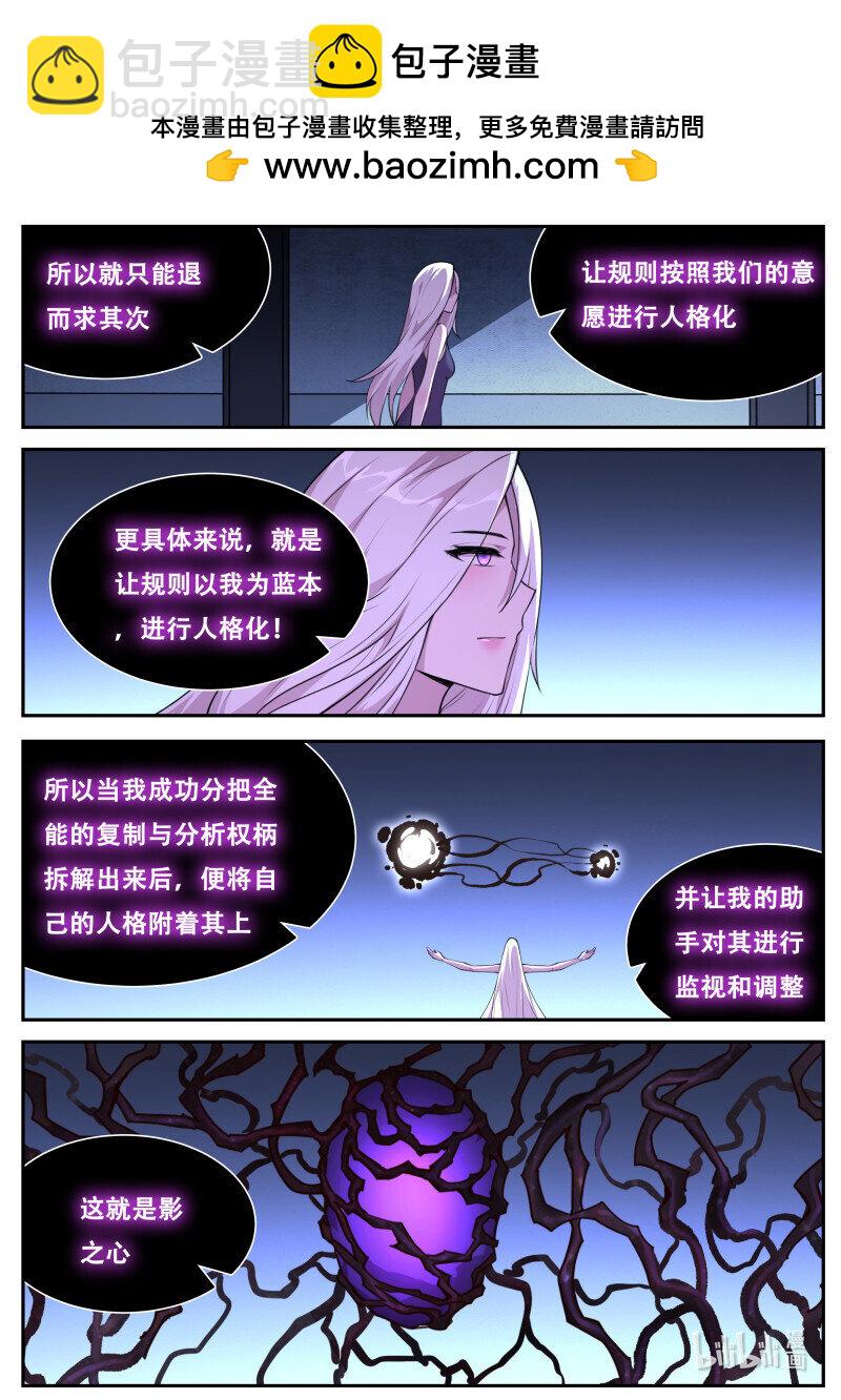 🍟妹子与科学 820 802 第2页
