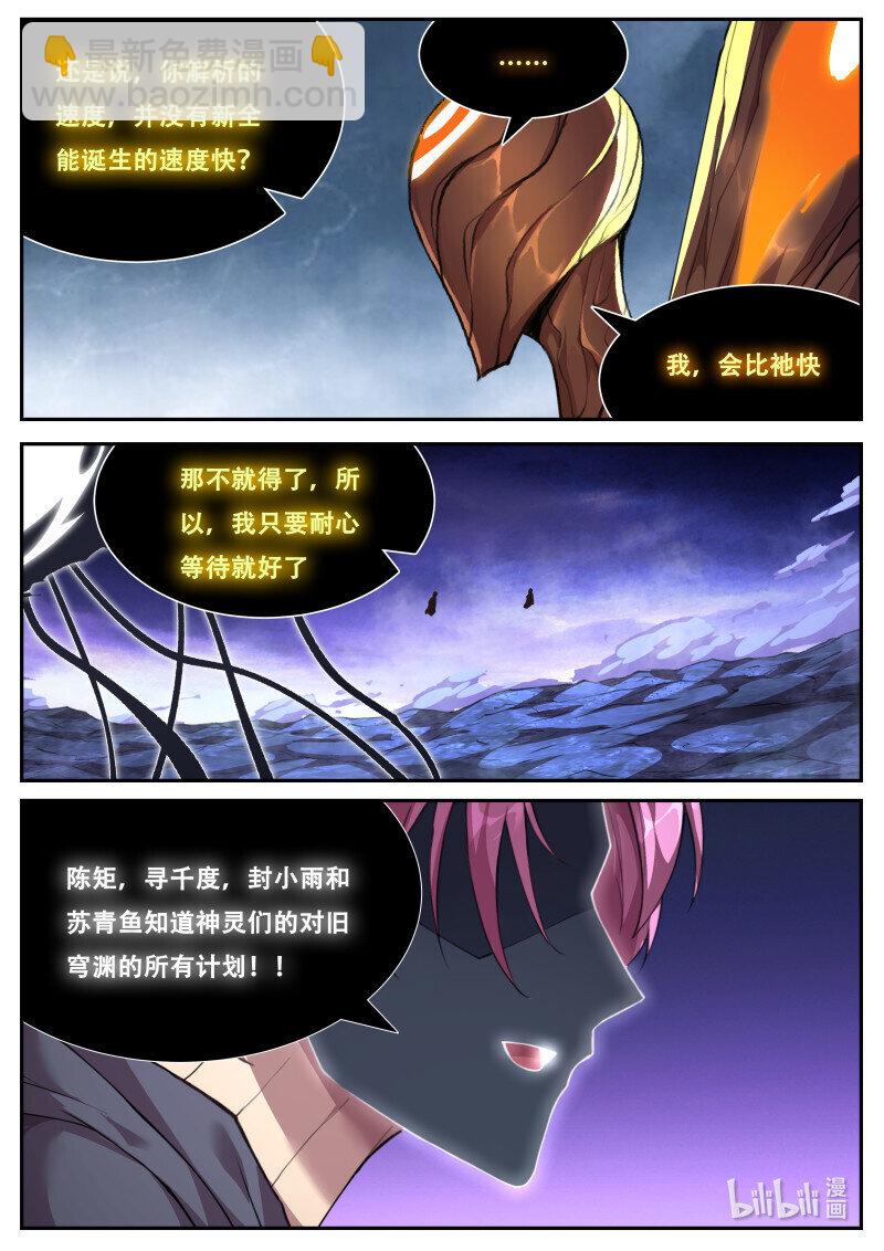 🍟妹子与科学 831 813 买时间 第10页
