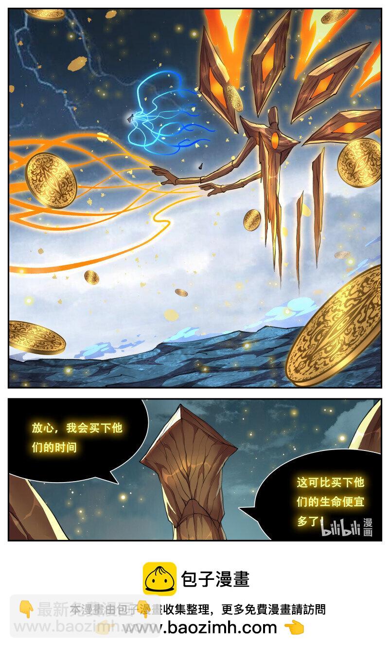🍟妹子与科学 831 813 买时间 第13页