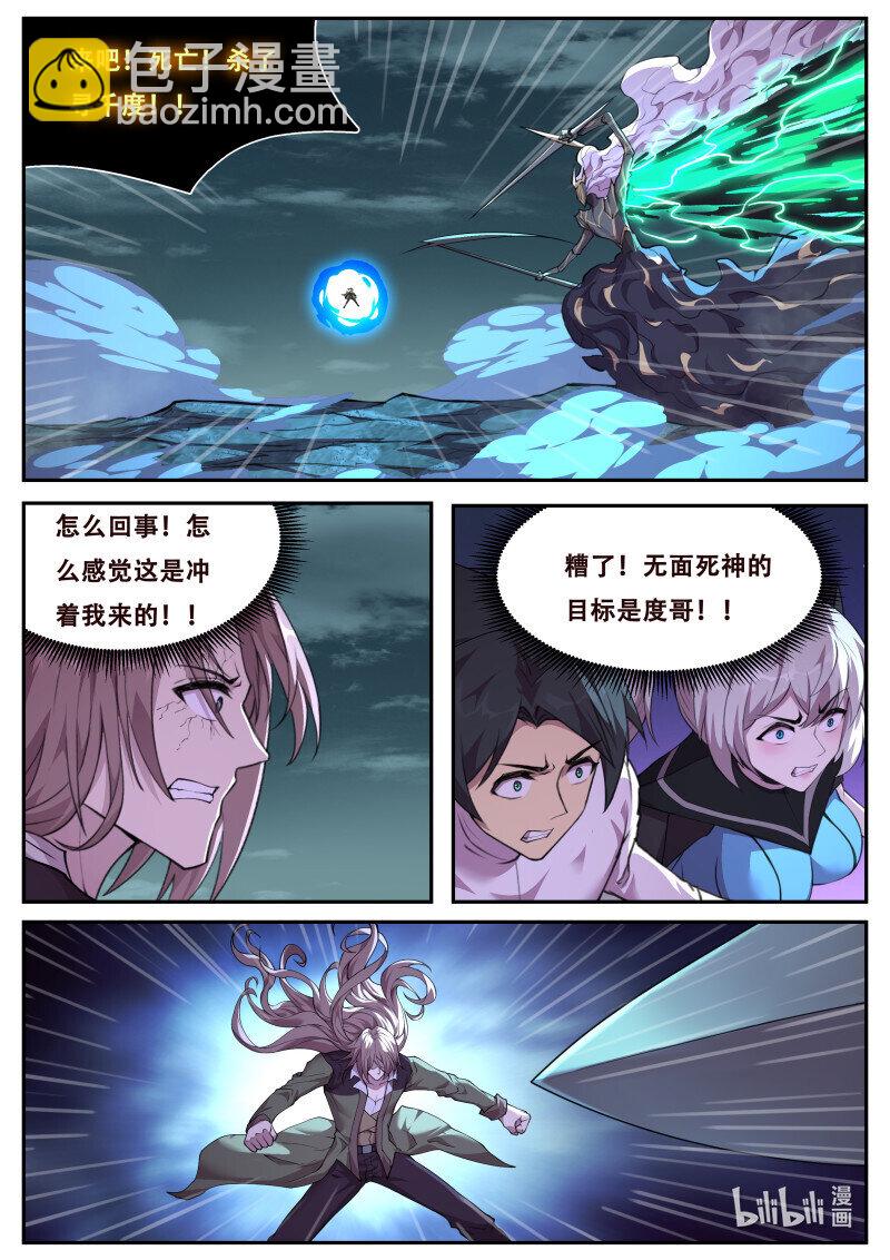 🍟妹子与科学 833 815 机敏 第6页
