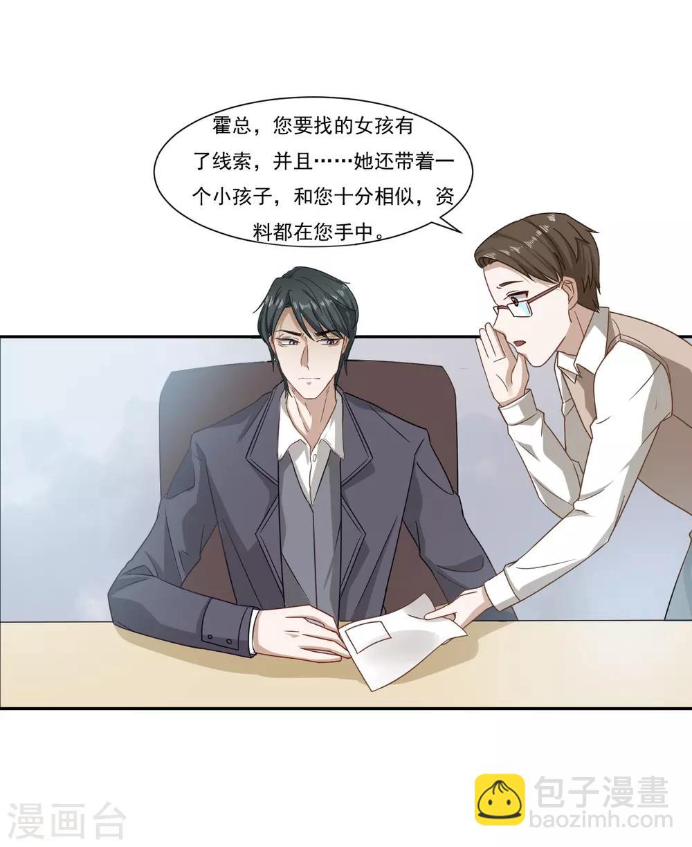第1话 天堂与地狱的徘徊-第1话