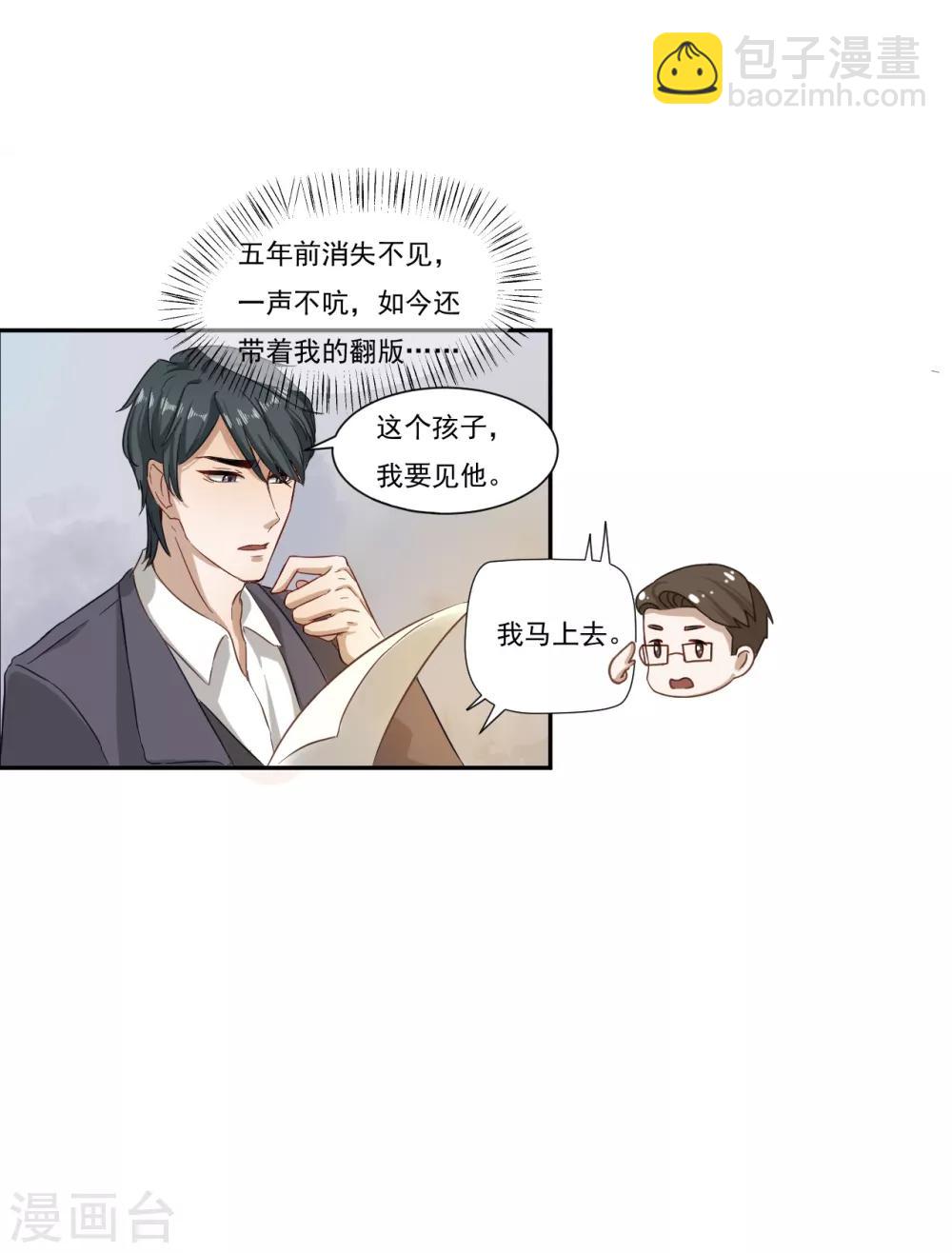 第1话 天堂与地狱的徘徊-第1话