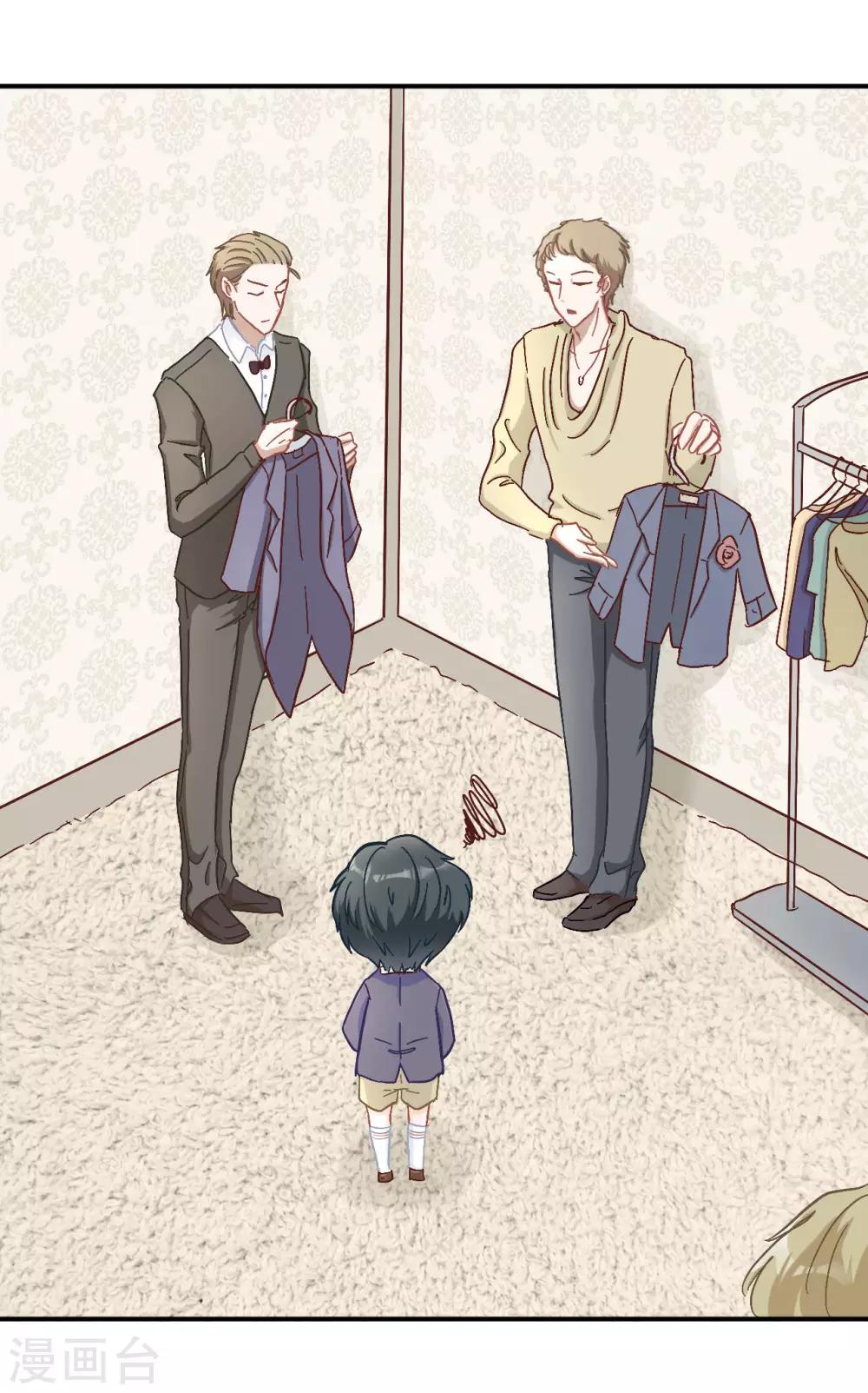 第11话 小少爷的衣服-第11话