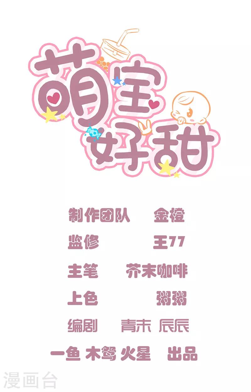 第13话 只爱爱我的人-第13话