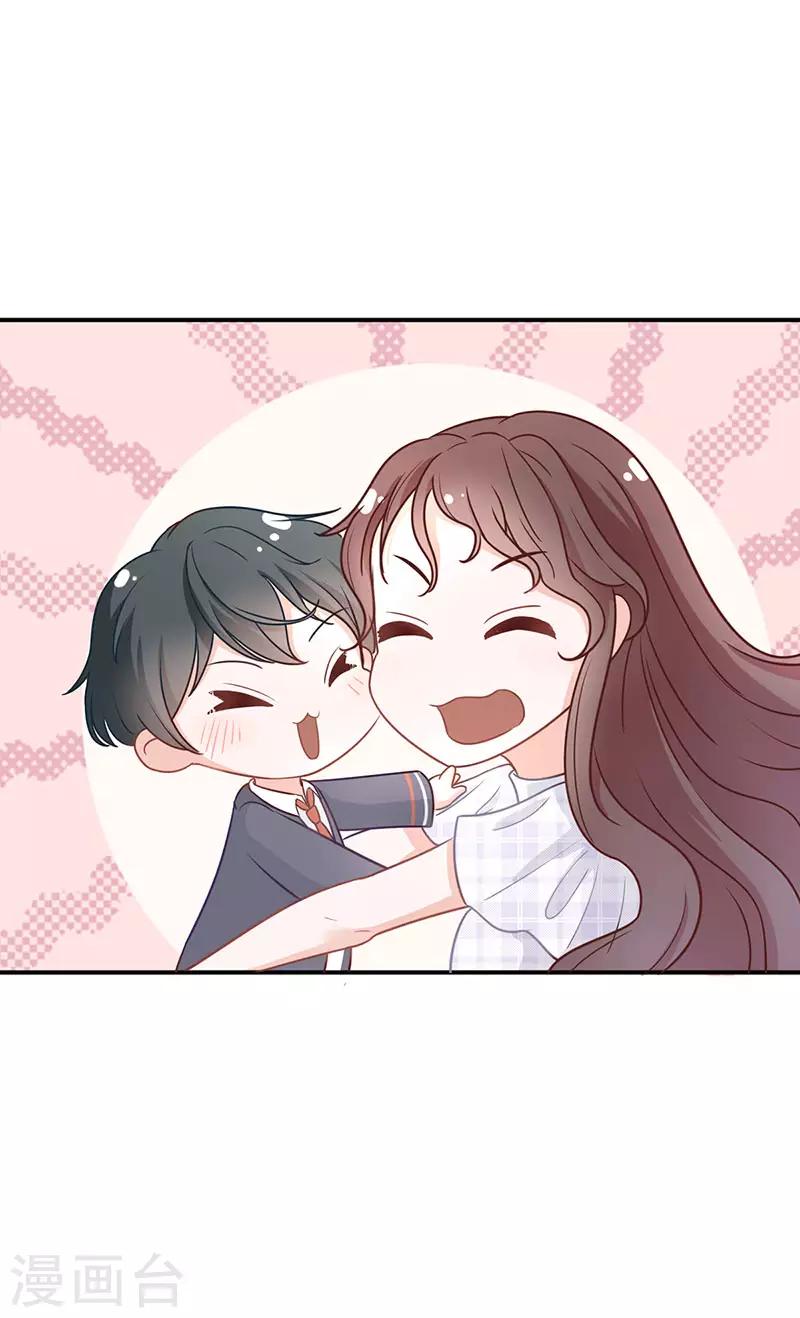 第13话 只爱爱我的人-第13话