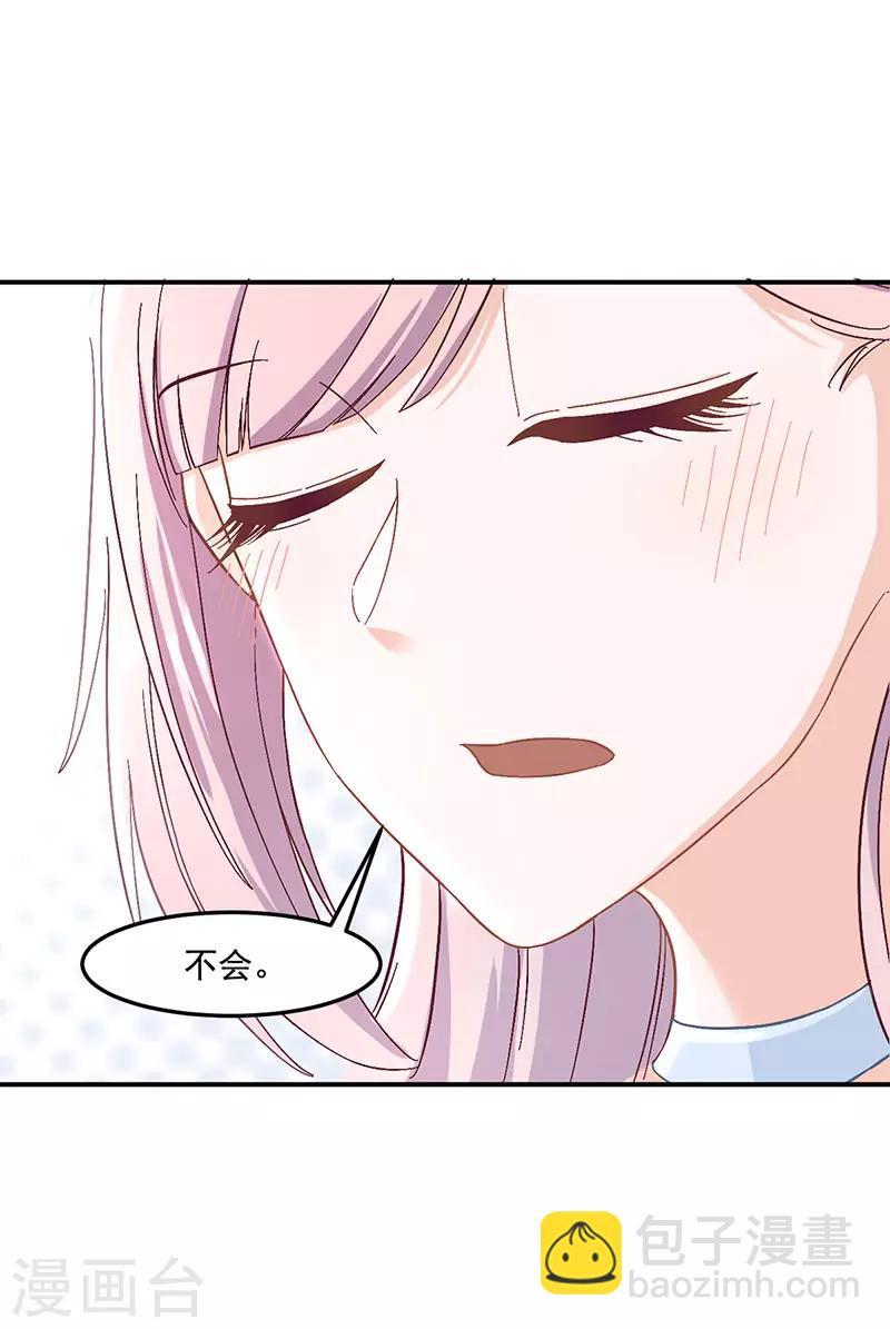 第13话 只爱爱我的人-第13话