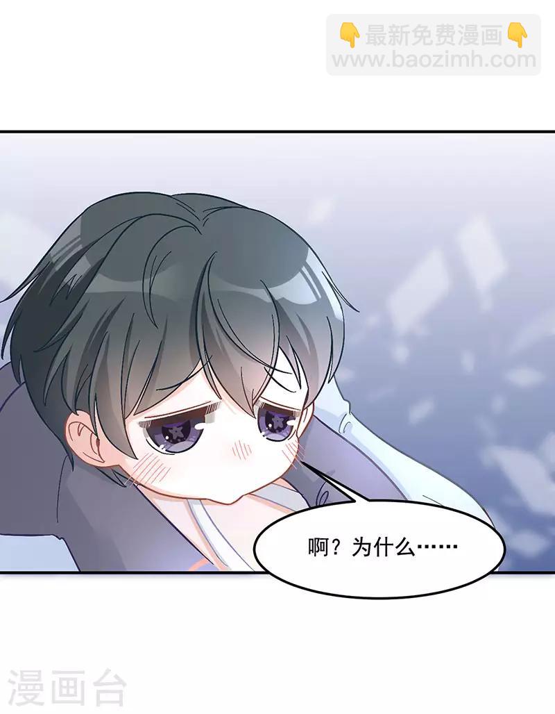 第13话 只爱爱我的人-第13话