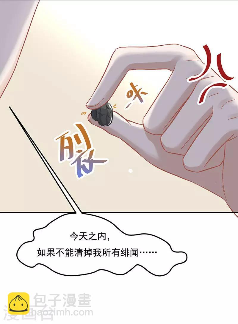 第13话 只爱爱我的人-第13话