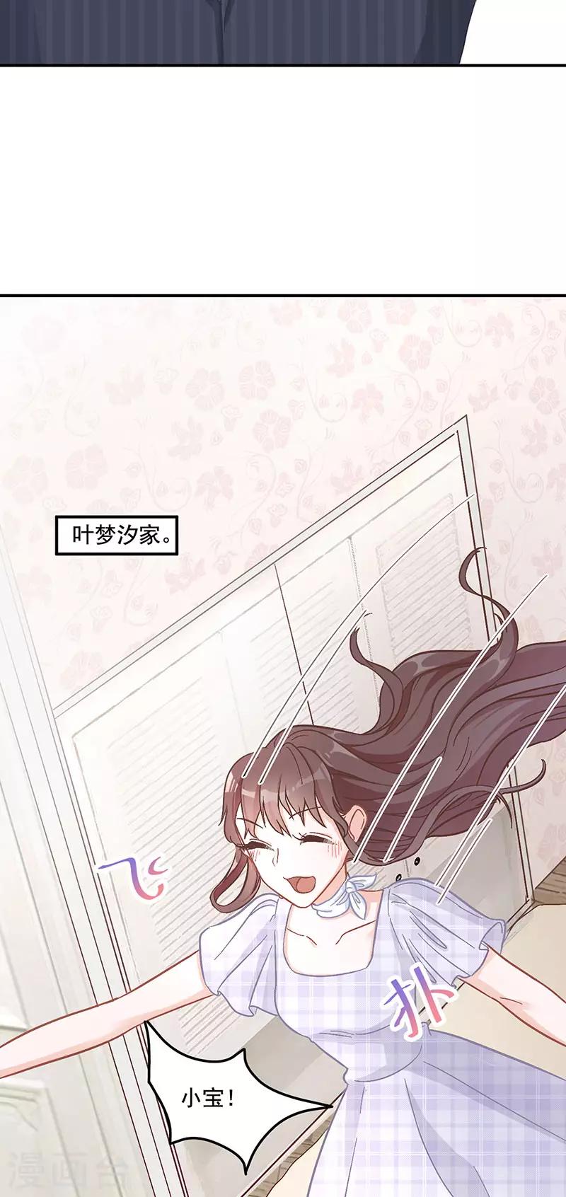第13话 只爱爱我的人-第13话