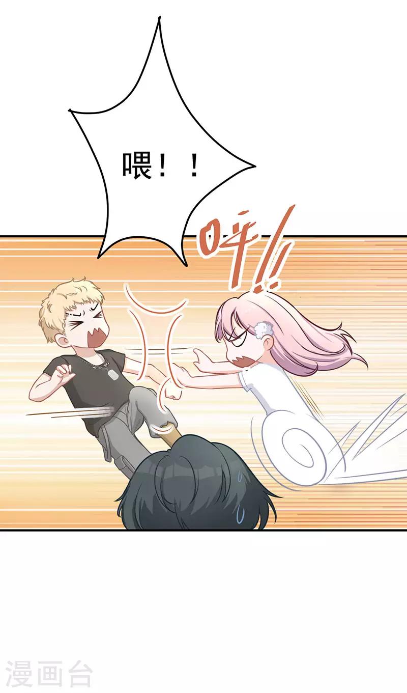 第15话 这女人我要了-第15话