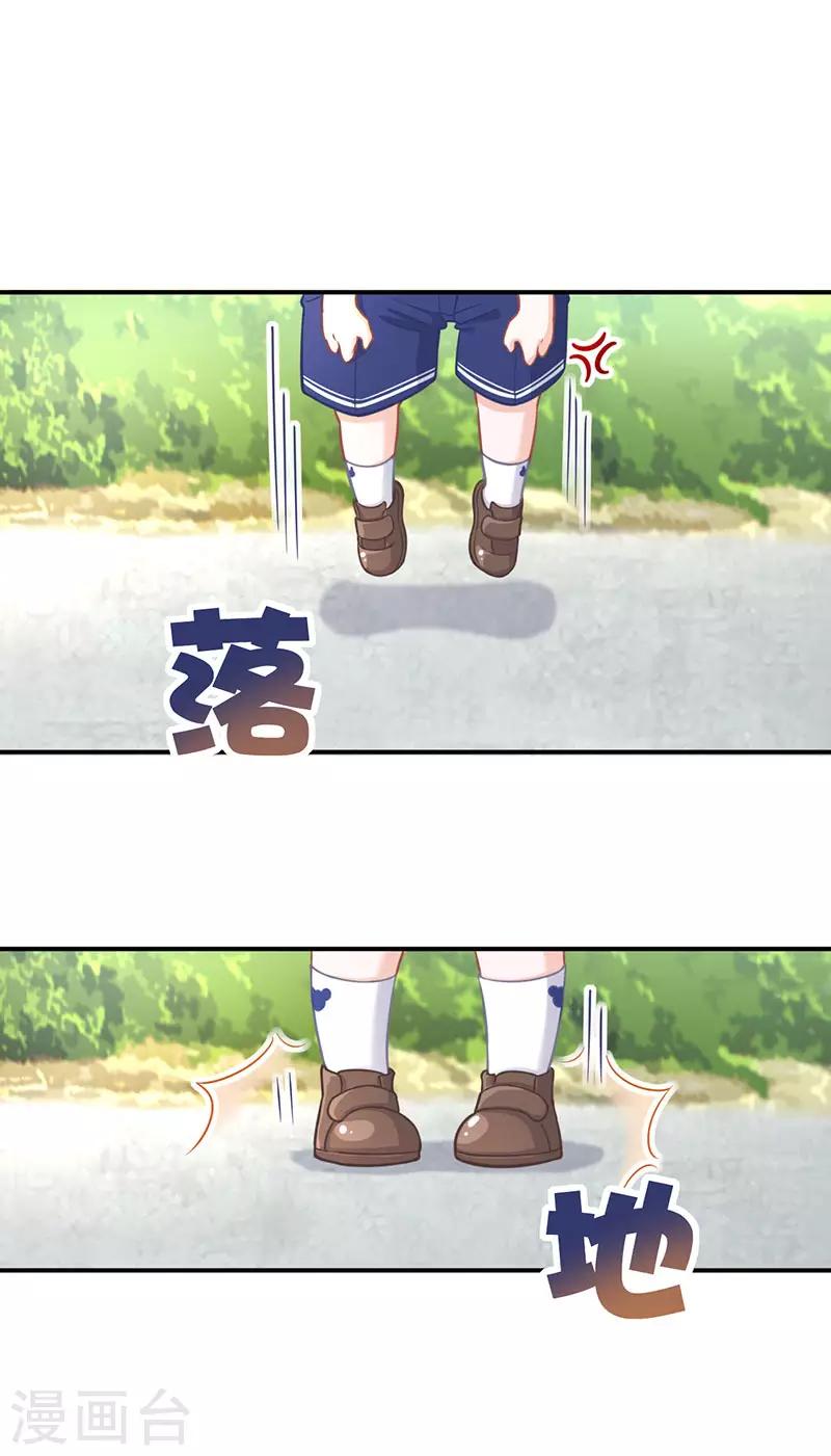第15话 这女人我要了-第15话