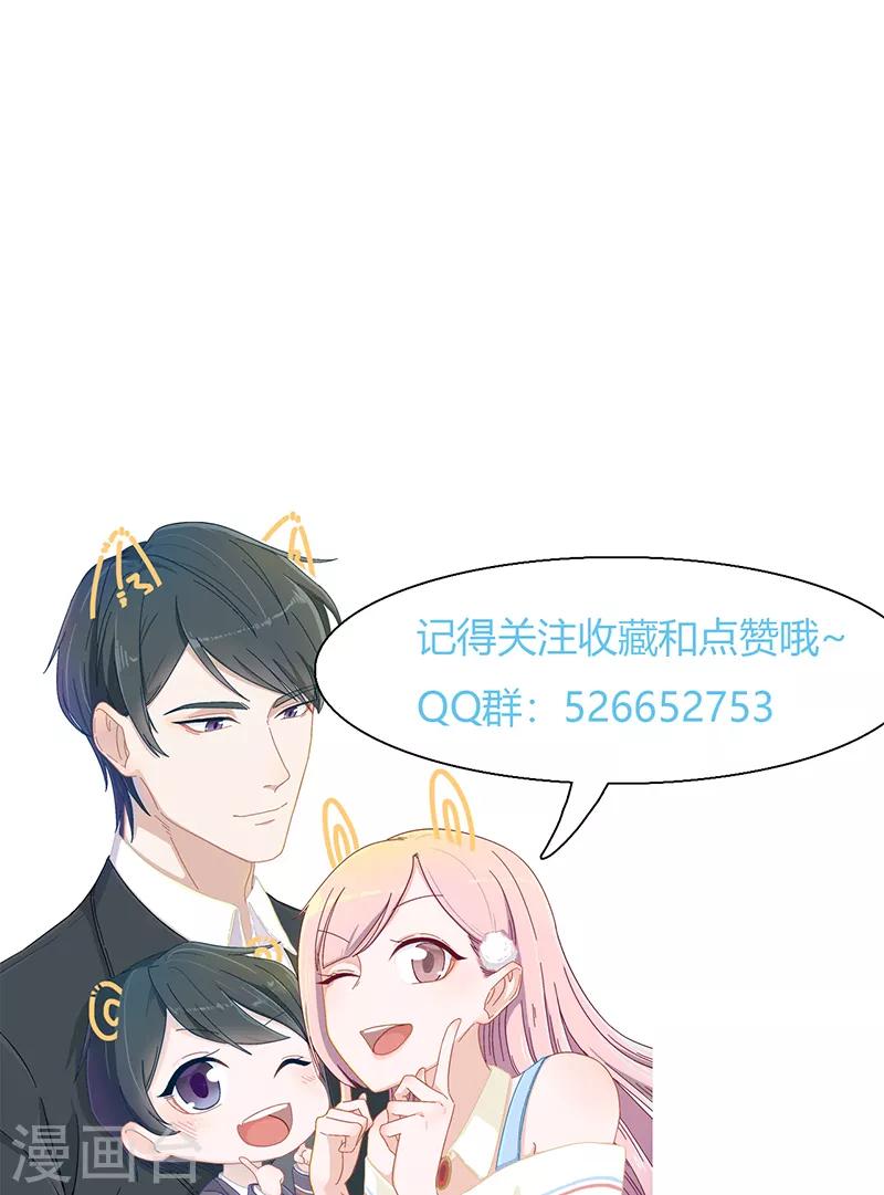 第15话 这女人我要了-第15话