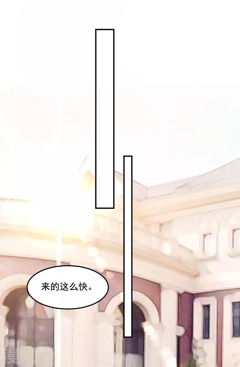 第17话 游乐场，约会-第17话