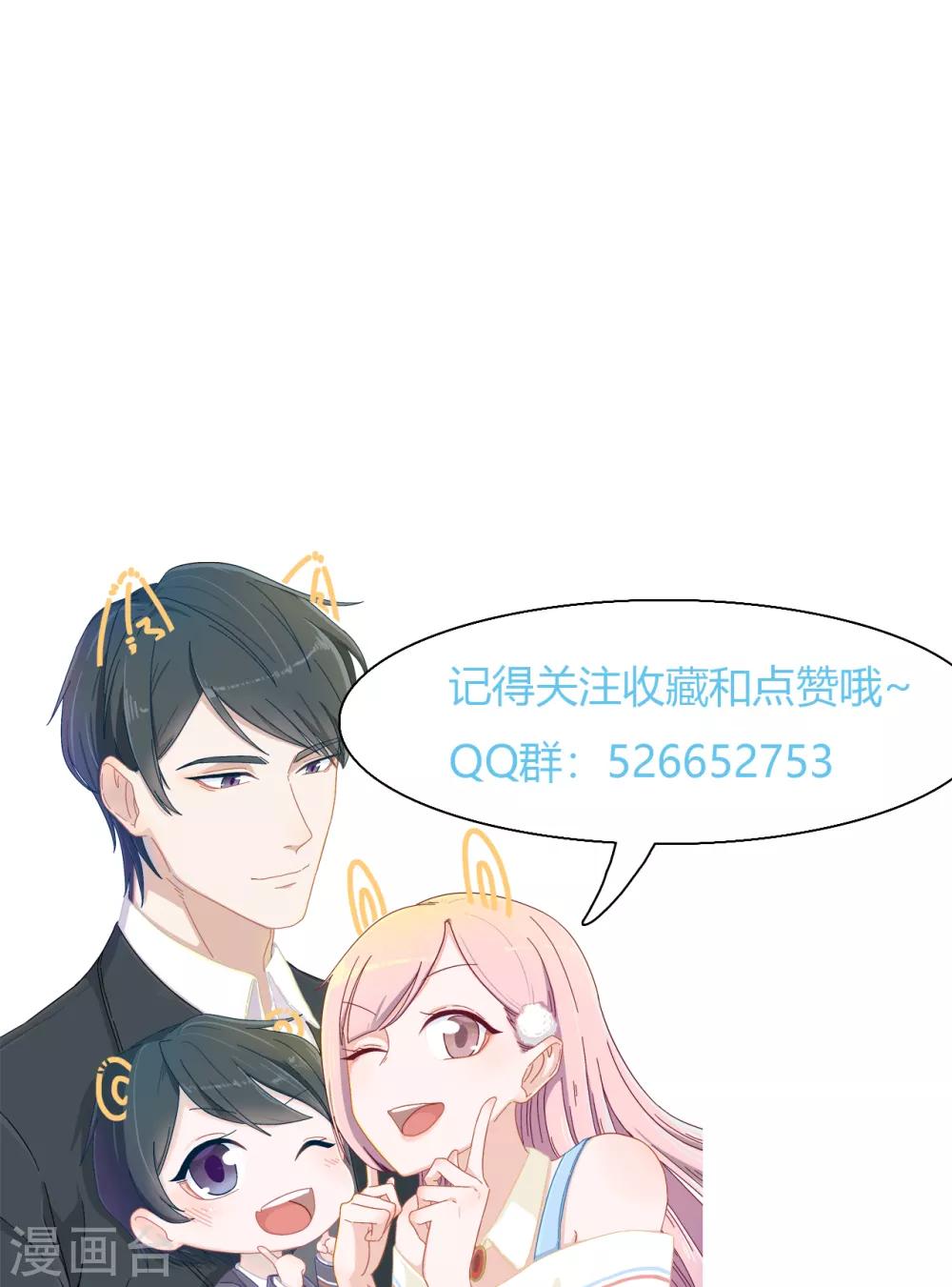 第17话 游乐场，约会-第17话