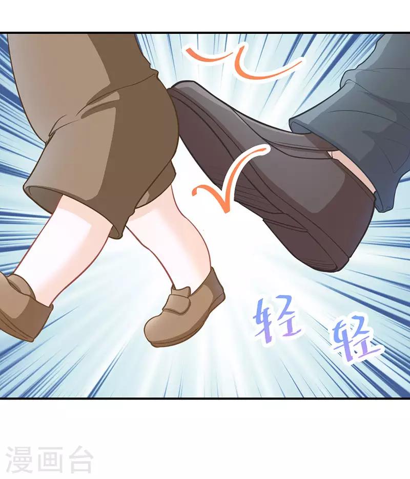 第21话 甜蜜约会-第21话