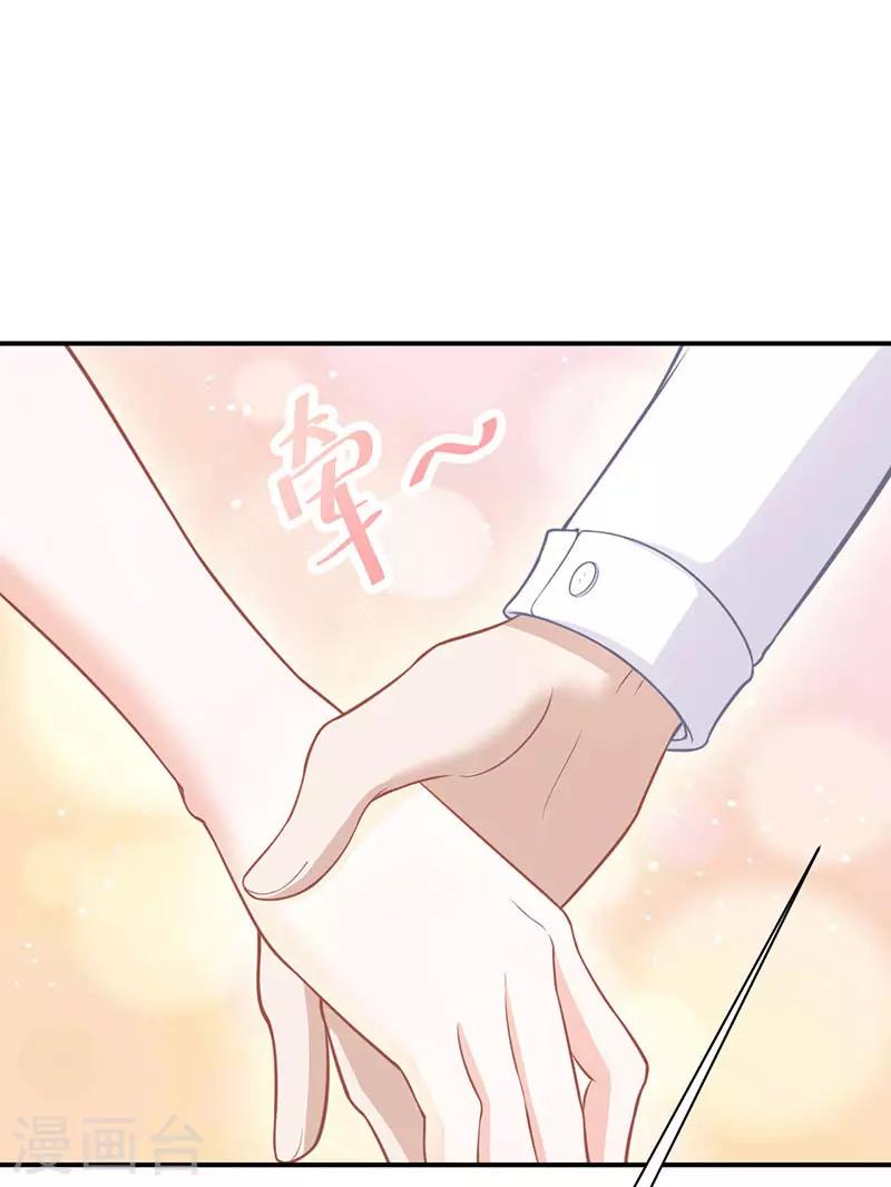 第21话 甜蜜约会-第21话
