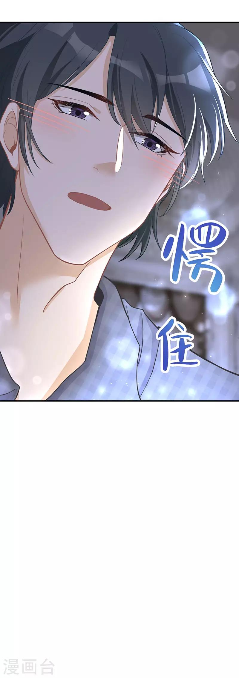 第27话 解药-第27话
