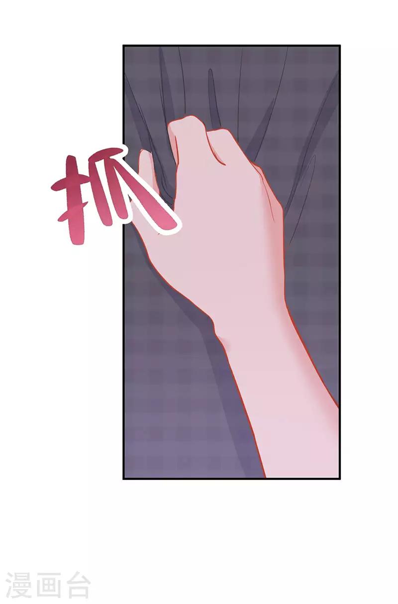 第27话 解药-第27话