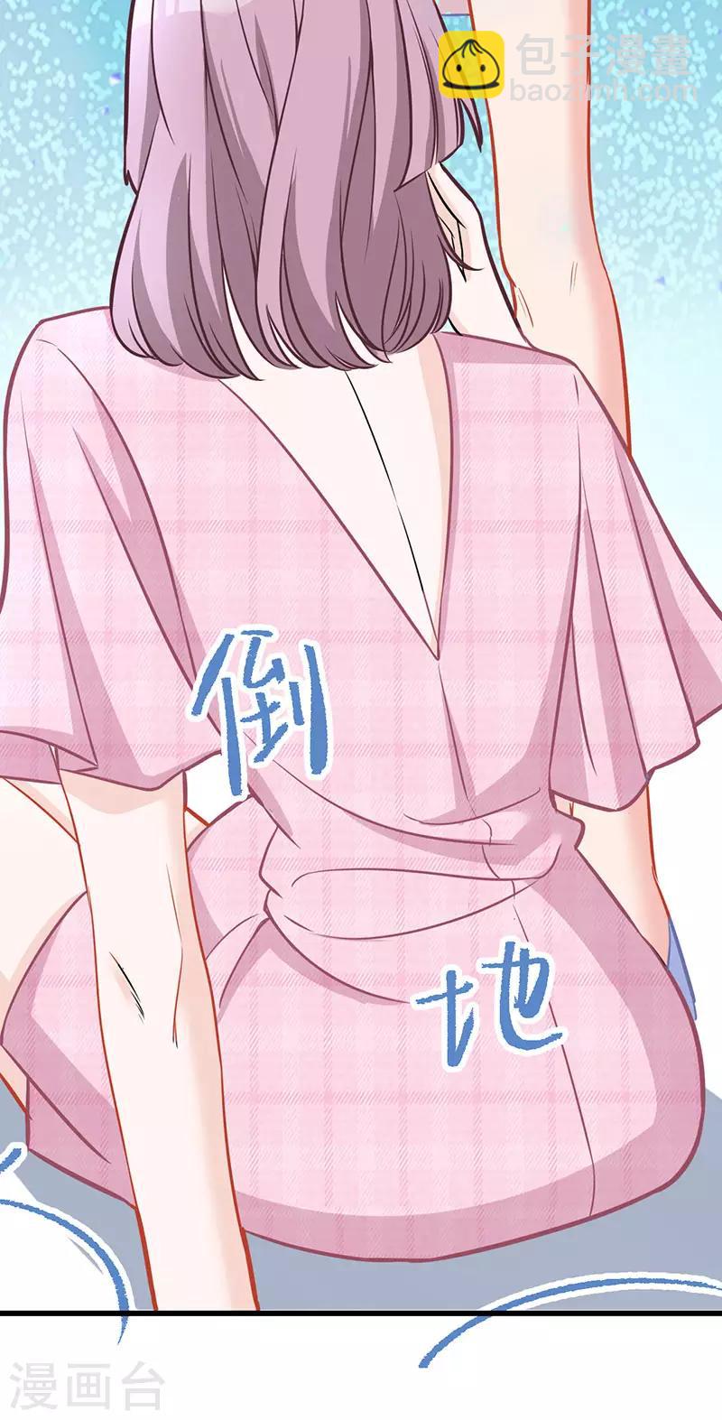 第31话 绝不就此罢休-第31话