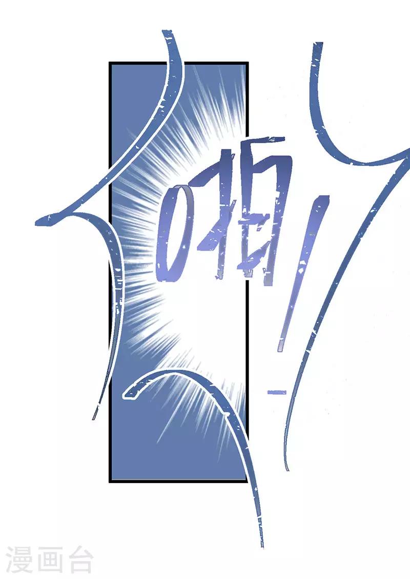 第31话 绝不就此罢休-第31话