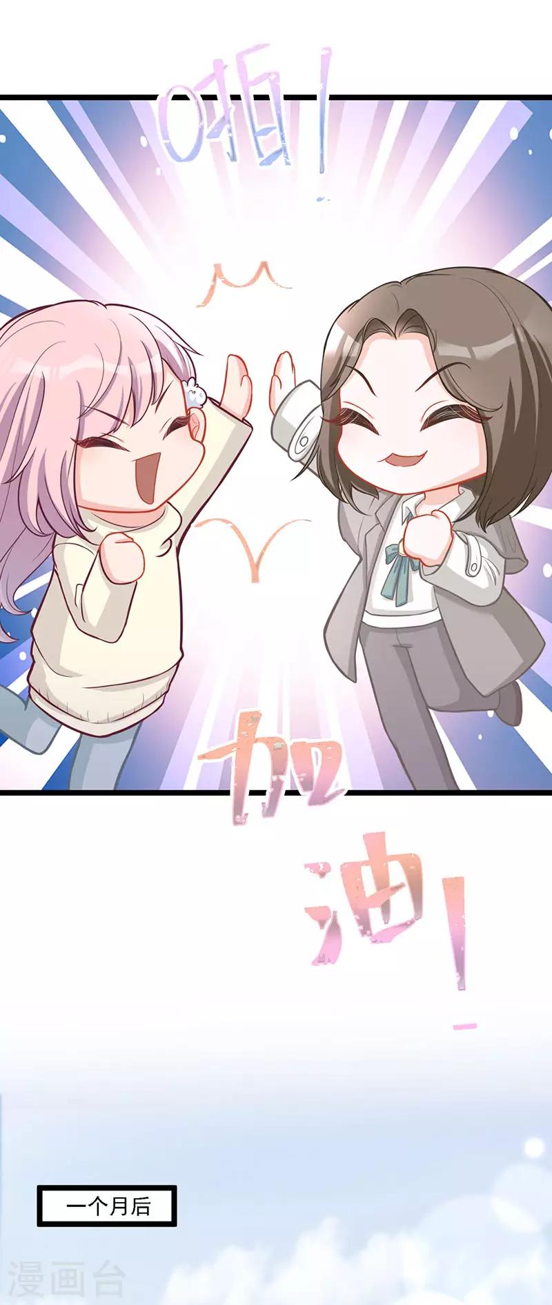 第33话 去看小宝-第33话