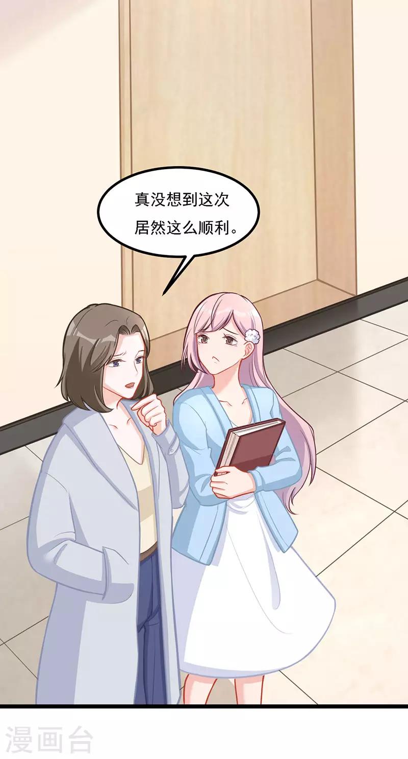 第33话 去看小宝-第33话