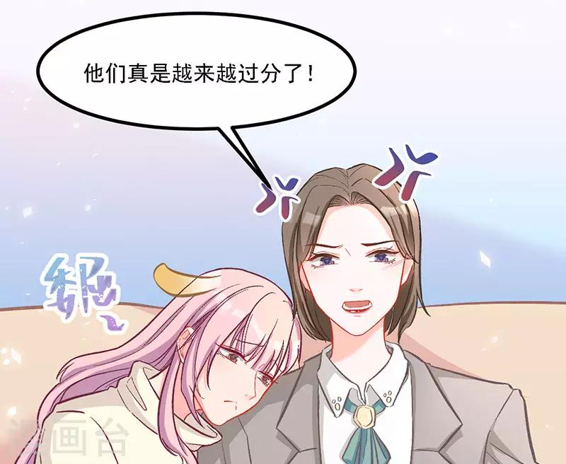 第33话 去看小宝-第33话