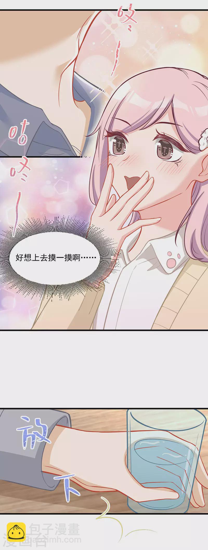 第35话 你要付出点代价-第35话