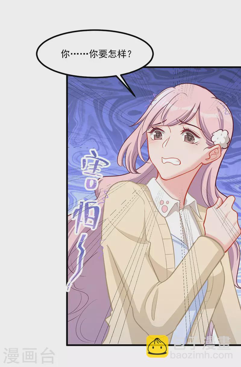 第35话 你要付出点代价-第35话