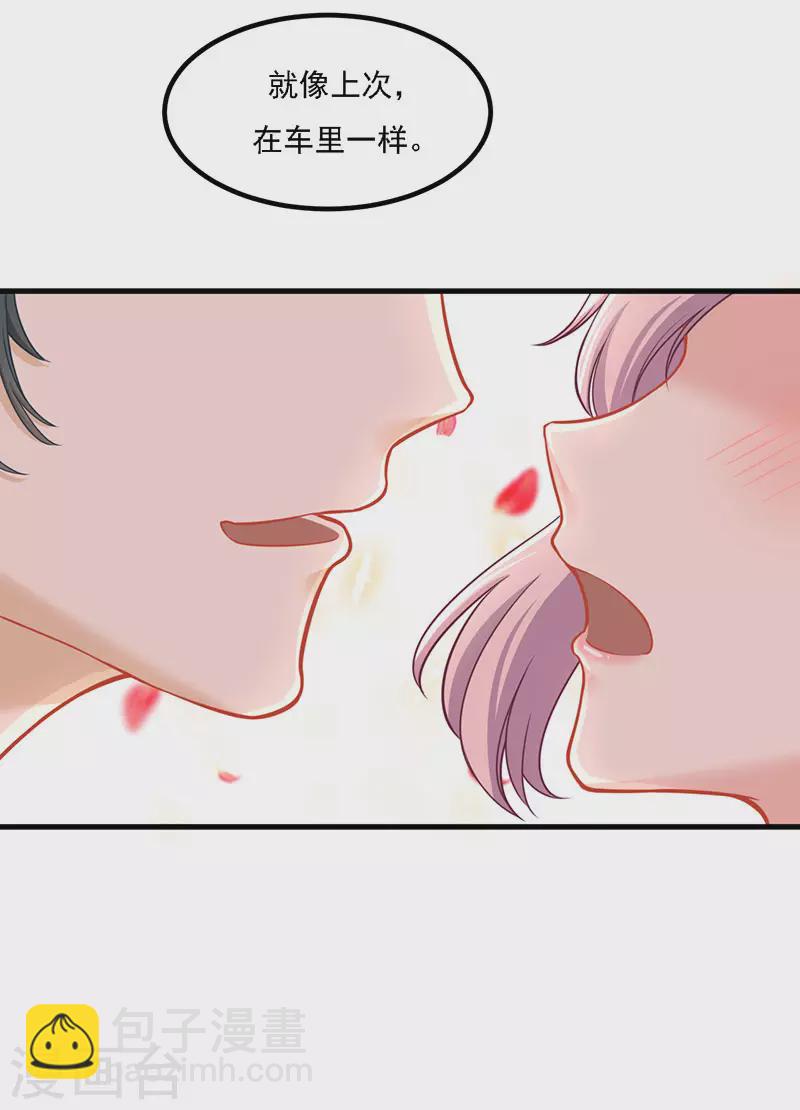 第35话 你要付出点代价-第35话