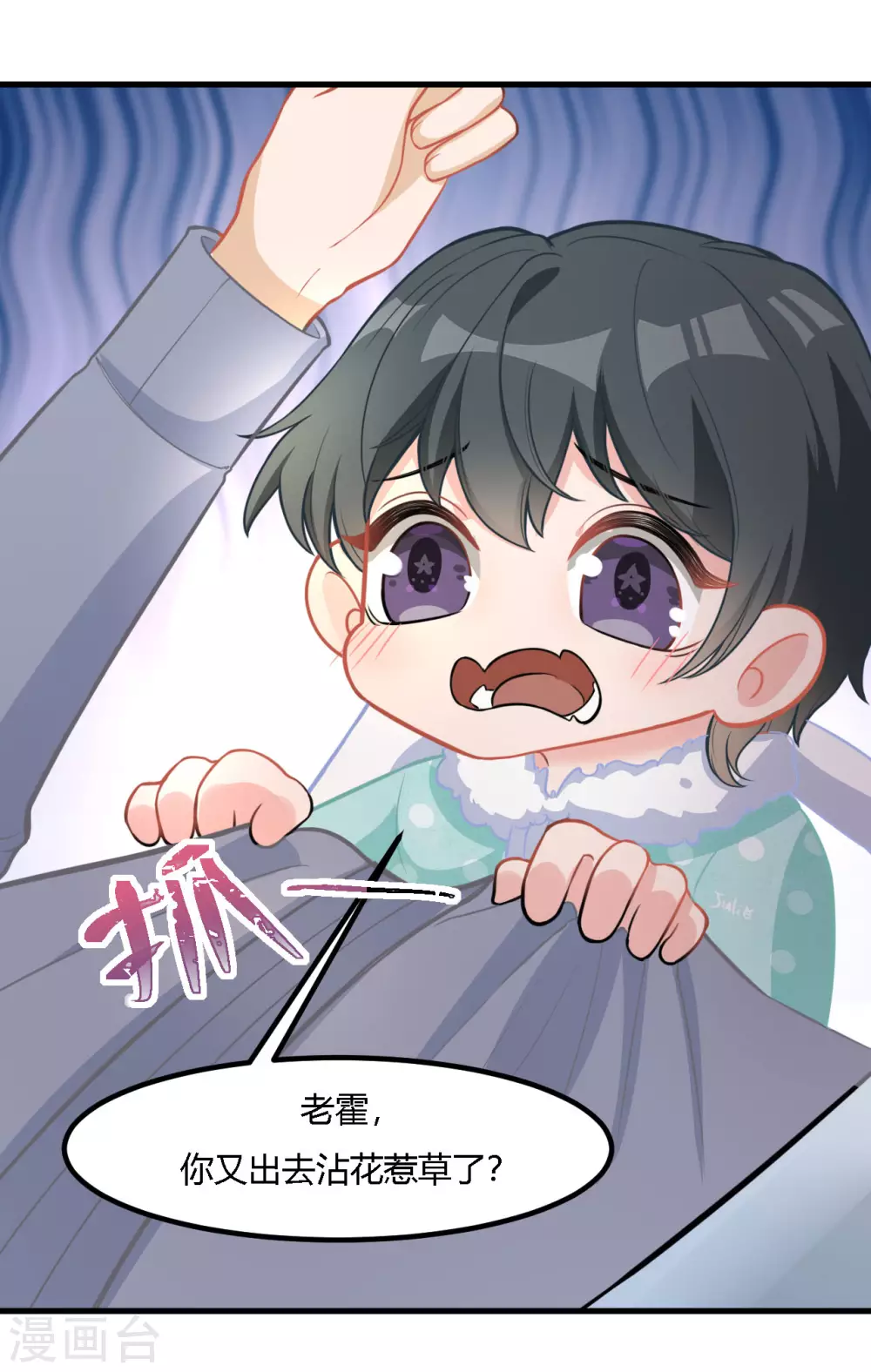第37话 小样，跟我斗？-第37话