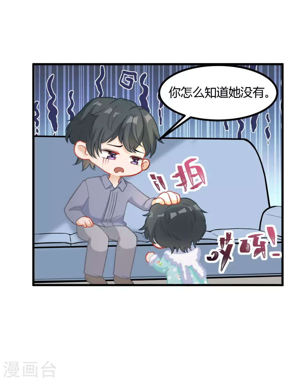 第37话 小样，跟我斗？-第37话