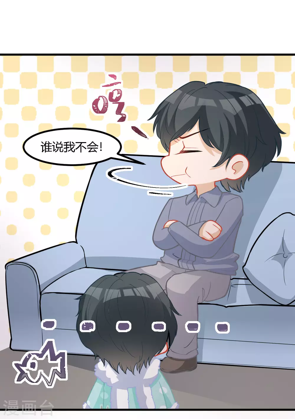 第37话 小样，跟我斗？-第37话