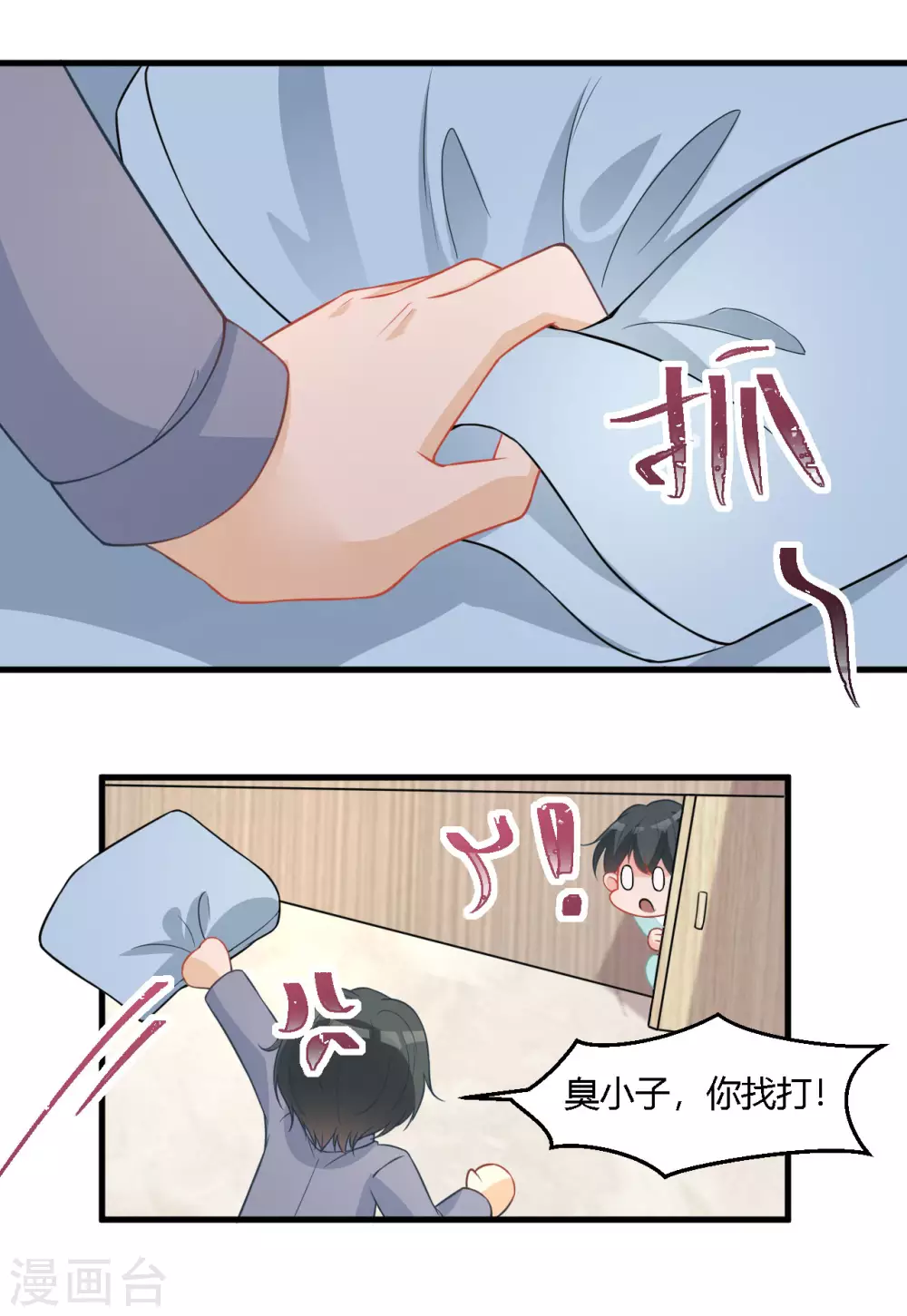 第37话 小样，跟我斗？-第37话