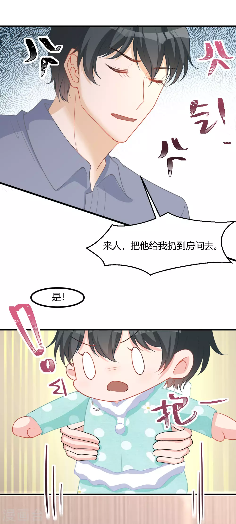 第37话 小样，跟我斗？-第37话