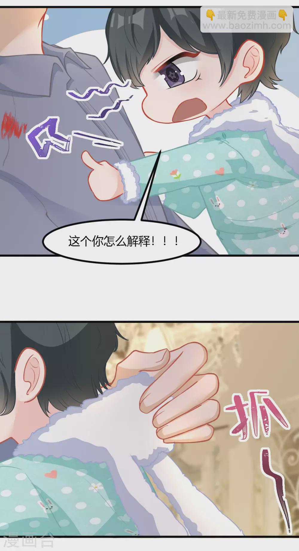 第37话 小样，跟我斗？-第37话