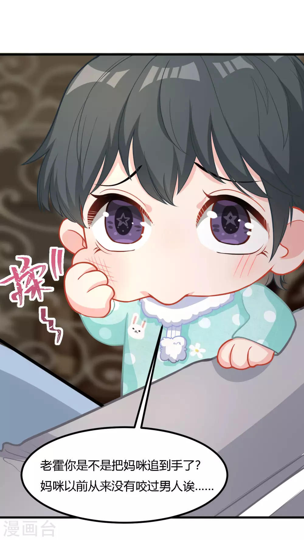 第37话 小样，跟我斗？-第37话