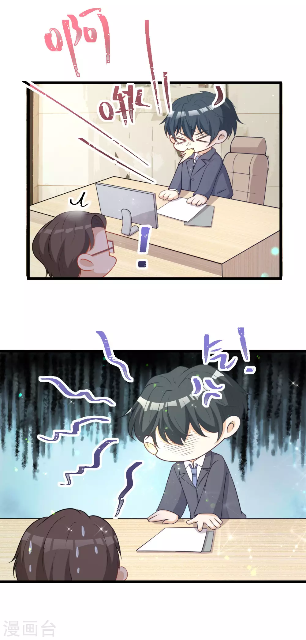 第39话 他就是故意的-第39话
