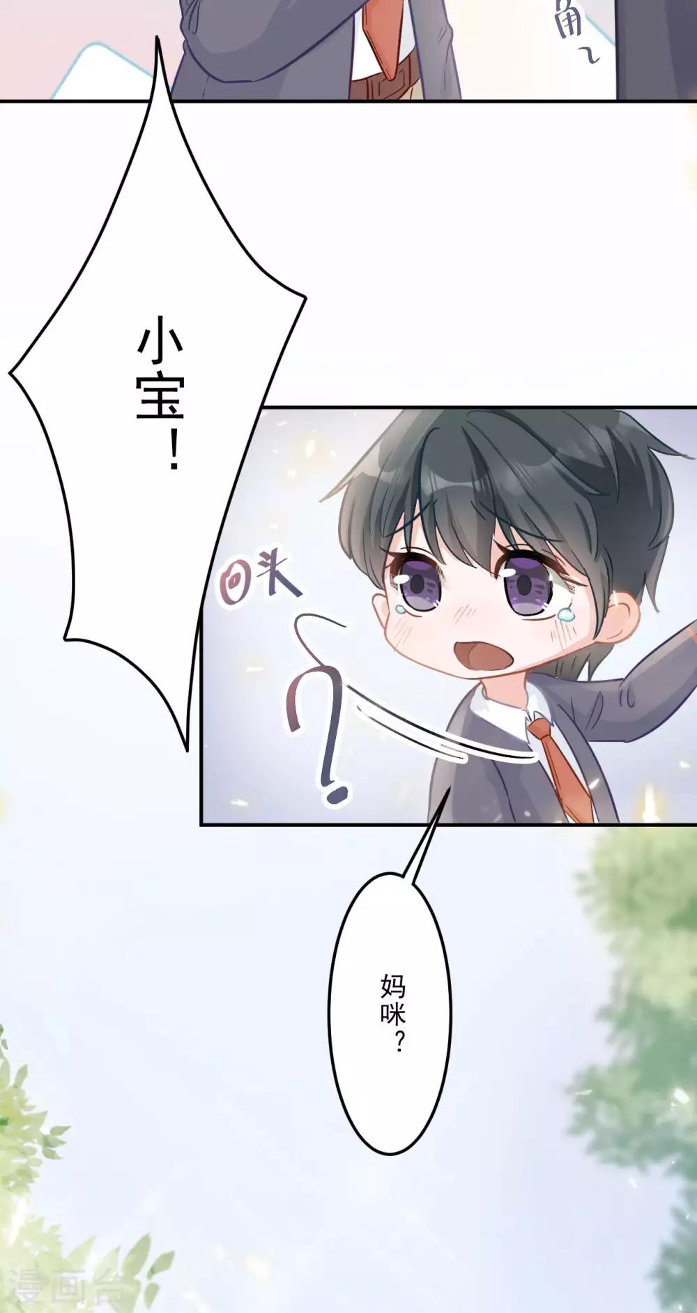 第5话 妈咪最好了-第5话